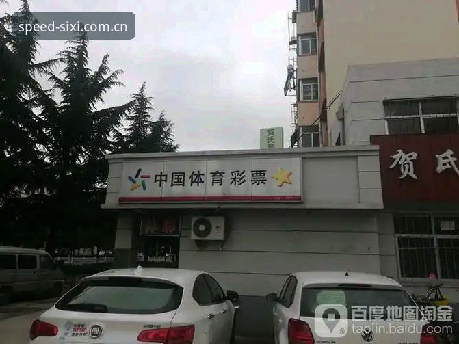 四喜体育下载地址哪个好 四喜体育平台下载地址实用指南:如何快速找到稳定入口