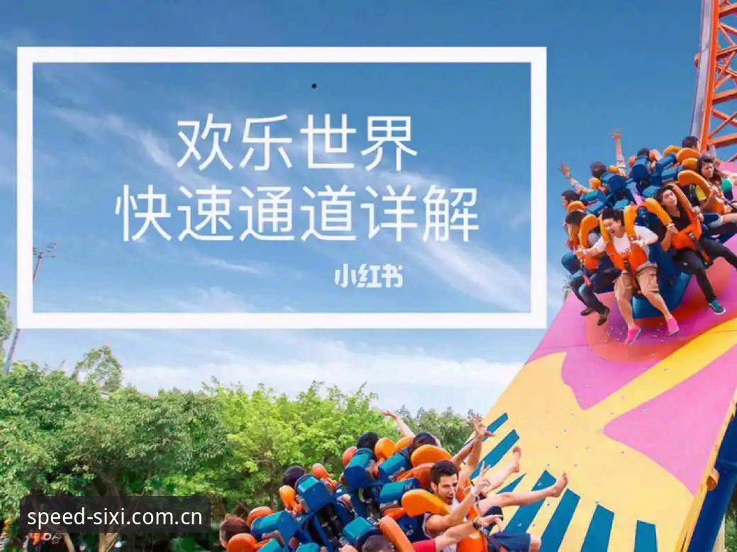 四喜体育登录难题解决：传统方式vs极速通道，哪种更适合你？